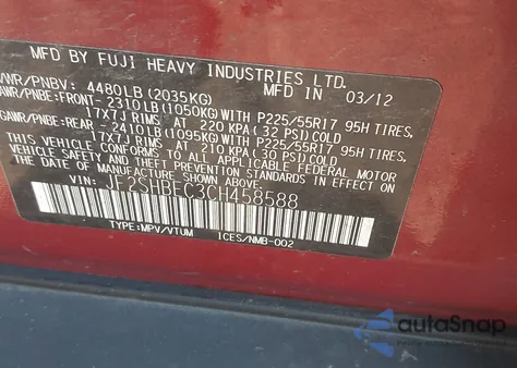 2012 Subaru Forester 2.5X Limited из США, поврежденный, VIN JF2SHBEC3CH458588